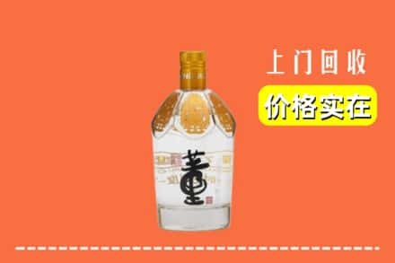 高价收购:朔州应县上门回收董酒